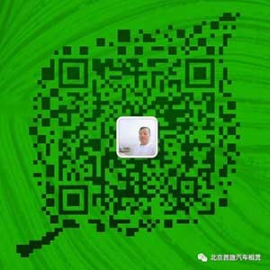 聯系我們微(wēi)信二維碼